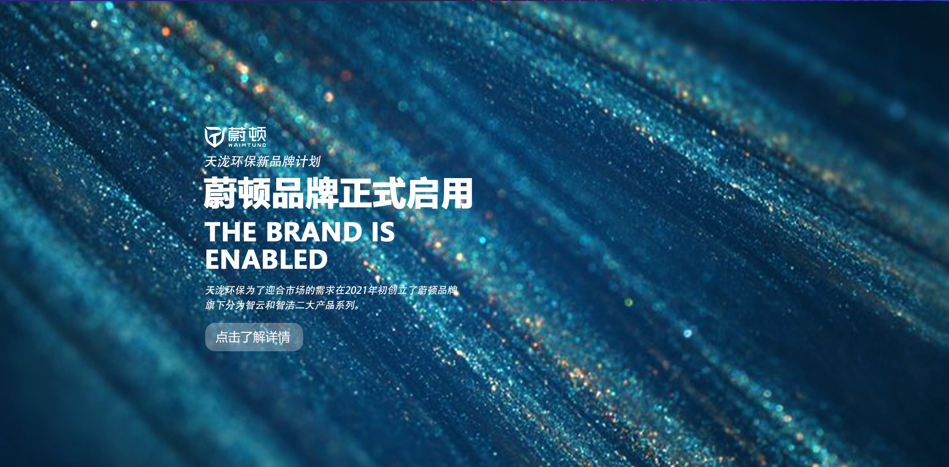 壹号娱乐新品牌正式启用