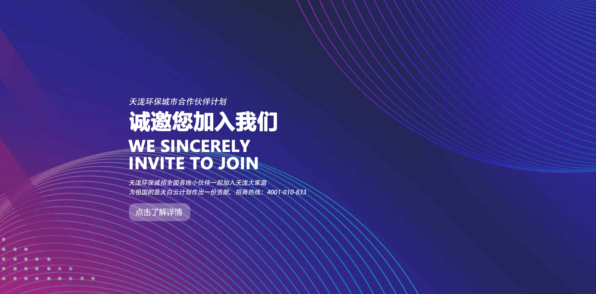 壹号娱乐油烟净化器招商加盟