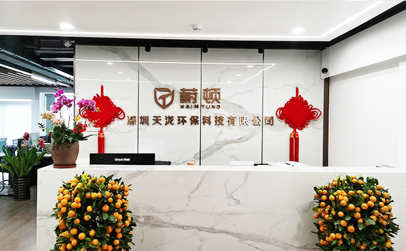 关于壹号娱乐公司前台
