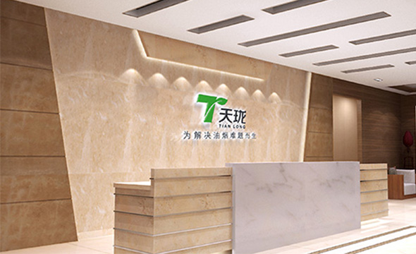 深圳壹号娱乐环保科技有限公司