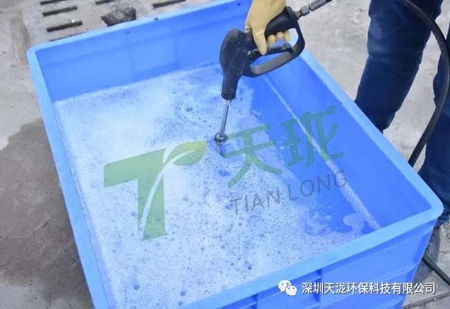 调制清洗剂1