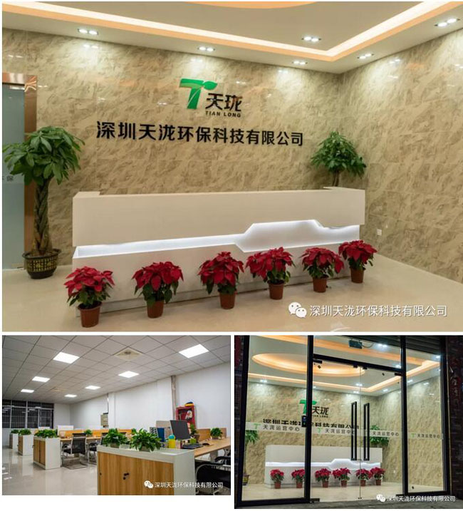 壹号娱乐环保公司品牌升级.jpg