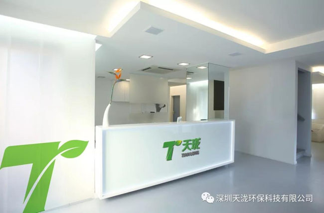 壹号娱乐环保江西分公司成立.jpg