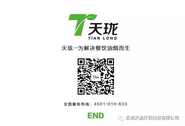 壹号娱乐环保设备.jpg