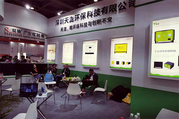 壹号娱乐展会图片一