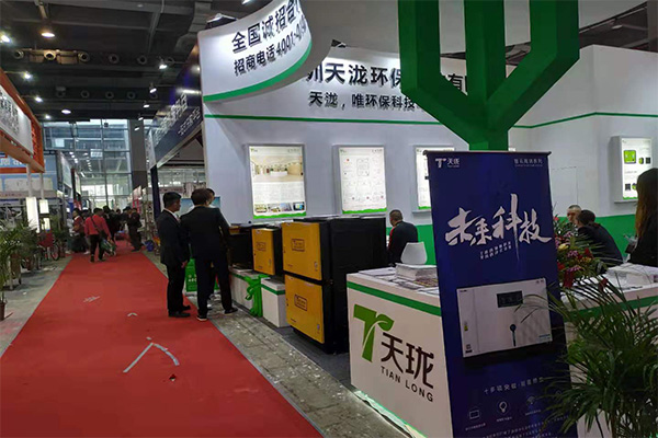 壹号娱乐展会图片三